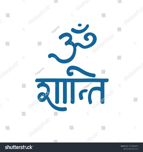 Om Shanti Symbol Meaning