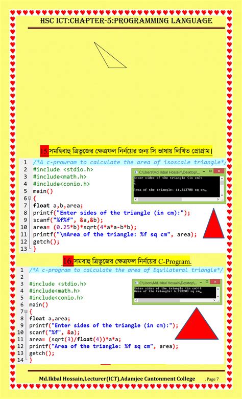 Image result for C Program Solution