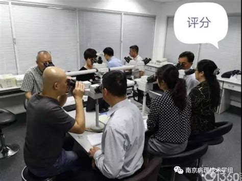 2019南京市病理技术常规石蜡切片比赛圆满成功 - 91360智慧病理网