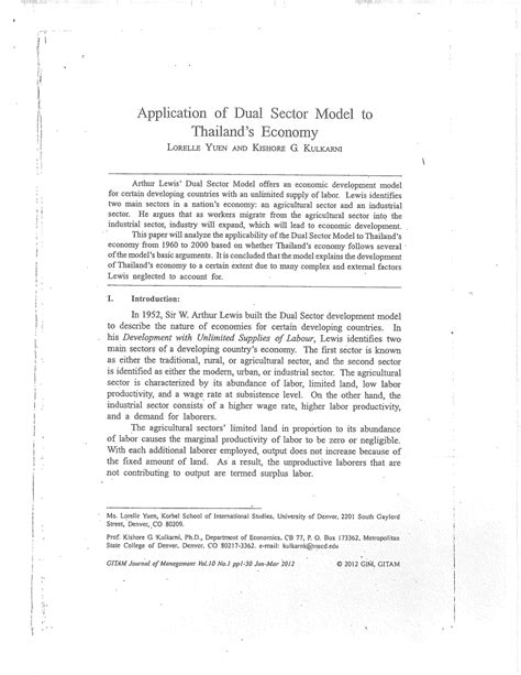 Dual-sector Model Examples 的图像结果