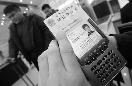 根据手机号码查身份证-手机号码背后的身份证信息揭秘-5G系统之家网站