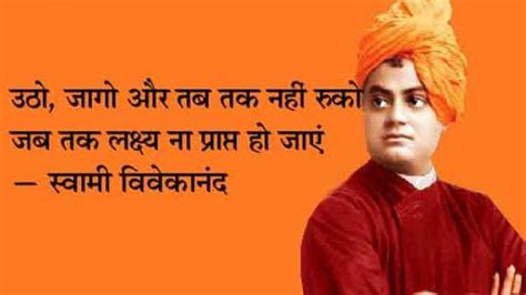 work hard do not give up unless you achieve your goal सक्सेस मंत्र: उठो ...