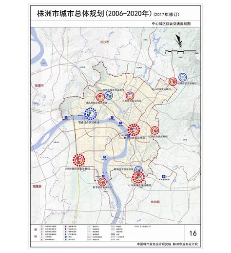 株洲市城市总体规划(2006-2020年)(2017修订)_文档下载