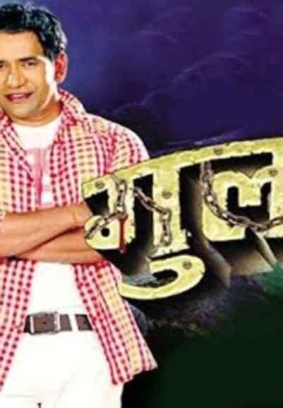 Watch Best Bhojpuri Movies Online 2026