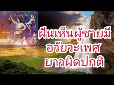 Image result for Alien Beaty