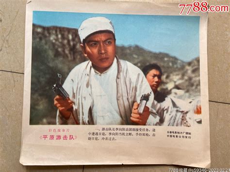 影视 _ 全民族抗战爆发81周年，让我们重温经典抗战老电影