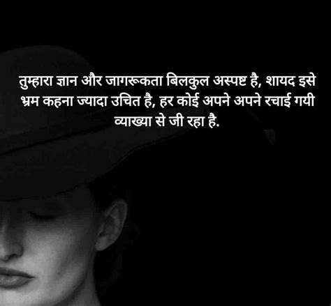 Top 13 Motivational Quotes for Successful Life In Hindi