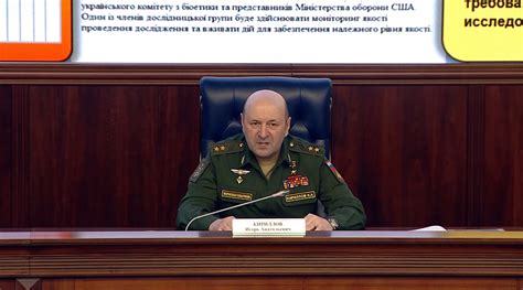 俄三防部队司令：美国承认其生物研究的“双重性质”
