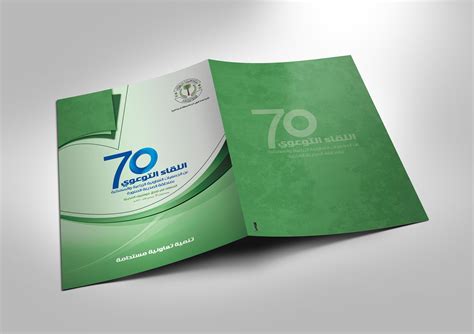 Image result for Magazine Layout