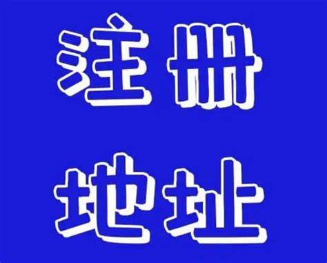 三亚办公司营业执照在哪办理的？了解办理营业执照的地点和流程 - E商服