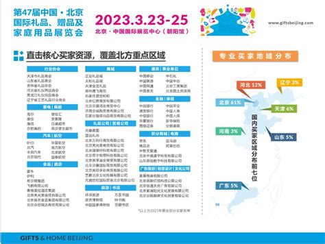 2021年第47届中国(广州)国际家具博览会（第一期）现场照片 | 白茶网