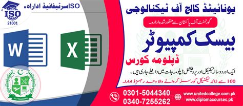 Basic Computer Course 的图像结果