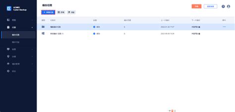 Image result for Sysprep ProtectYourPC 1