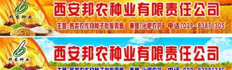 【农牧业】聚米科技签约正大汉鼎，打造中国最先进的农牧设施建设管理平台 - 新闻中心 - 上海聚米信息科技有限公司