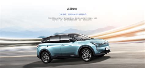 品牌故事-广西宁达汽车科技有限公司