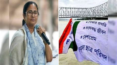 Mamata Banerjee Nabanna কৃষকদের জন্য বড় খবর, ধান সংগ্রহে গতি বাড়াতে ...