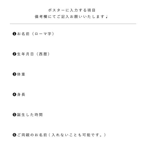 北欧の森 / S001 / 名入れバースデーポスター / 命名ポスター / プレゼント / セミオーダー | ポスター屋さんismirai ...