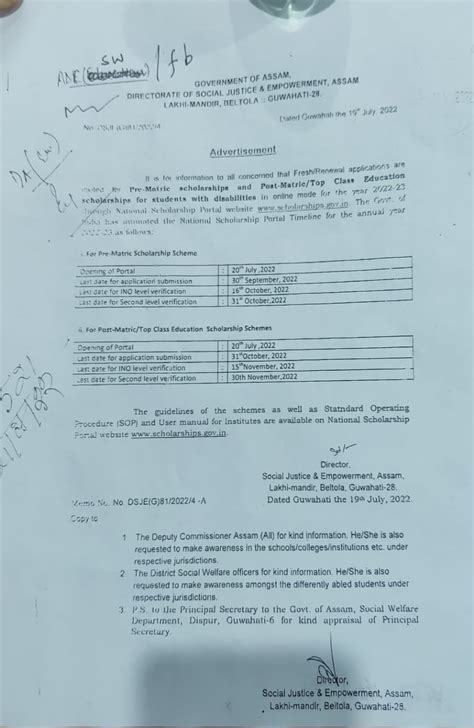 Rabindrasadan Girls College - Karimganj