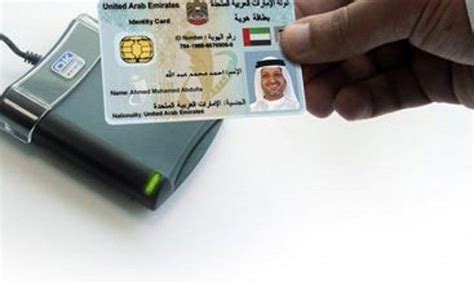 从 5 月 16 日起，除迪拜外的居民不再提供单独的身份证件服务 - 迪拜 迪拜东南亚华人门户