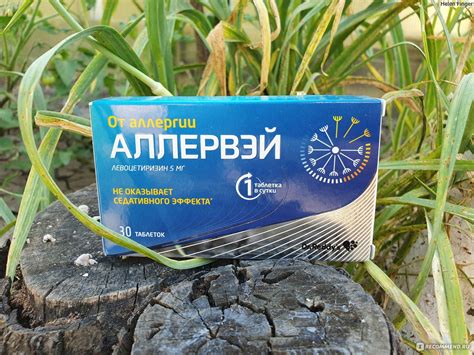 Средства для лечения аллергии Dr. Reddy's Аллервэй - «Немецкий Зодак ...