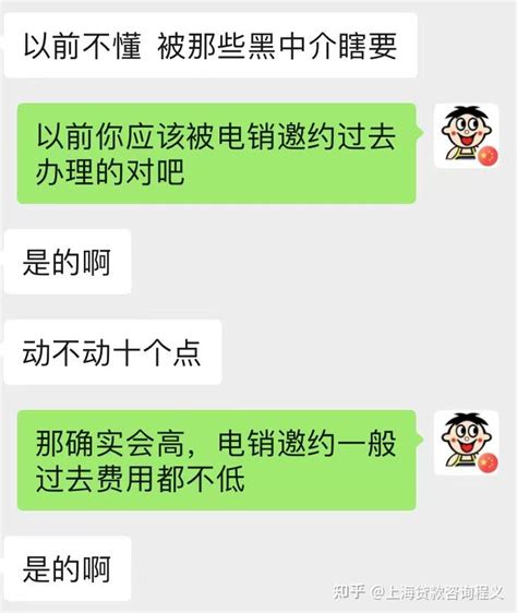 上海地区打电话叫线下面签贷款靠谱吗？上海贷款如何避坑？ - 知乎