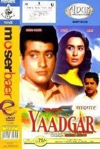 Yaadgaar: Amazon.in: Manoj Kumar, Nutan, S. Ram Sharma, Manoj Kumar ...