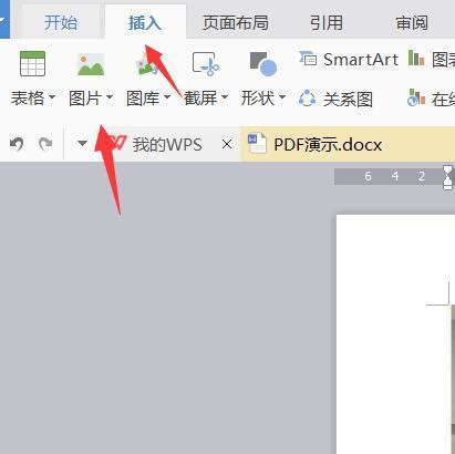 怎么在电脑上把PDF转成JPG - 嗨格式课堂