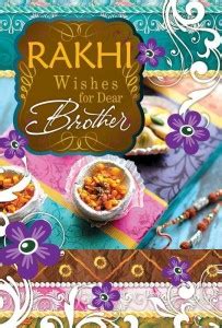 rakhi sister brother design poster POSTER PRINT ON 36X24 INCHES ...