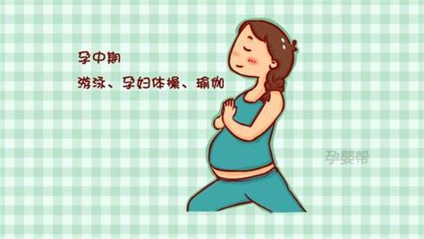 孕妇怀孕40周营养全方案，转给准妈妈们！