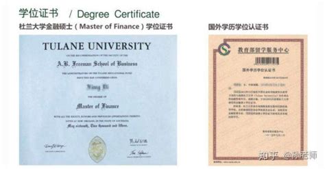 自考的学士学位证和统招的本科毕业证有什么区别？