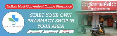 Franchise Apply - Business and Franchise Opportunities India