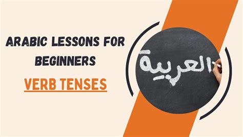 Beginning Arabic Lessons 的图像结果