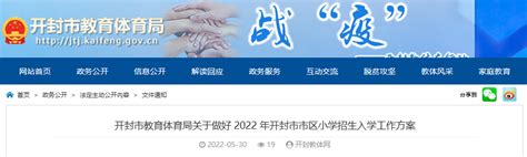 绵阳东辰国际学校丨2020年小学一年级招生公告-搜狐大视野-搜狐新闻