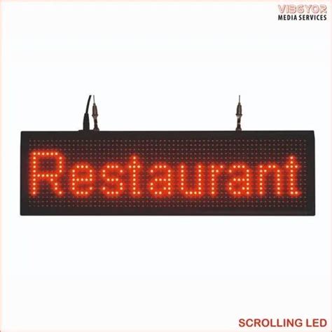 Glow Sign Board - Sign Board Advertising Agency Manufacturer from Nagpur