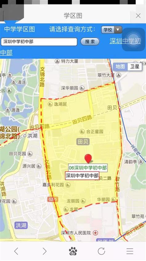 深圳10区公办中小学学区划分情况一览，快看看你家能申请哪所？