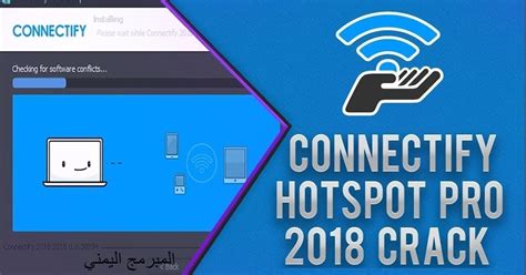 تحميل برنامج 2019 Connectify Hotspot اخر اصدار