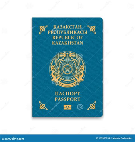 真实3d护照 库存例证. 插画 包括有 目的地, 电子, 护照, 熟悉, 商业, 筹码, 合法, 通过 - 165583258