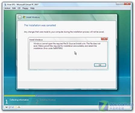 Windows Vista SP1 支持创建恢复光盘_软件_科技时代_新浪网