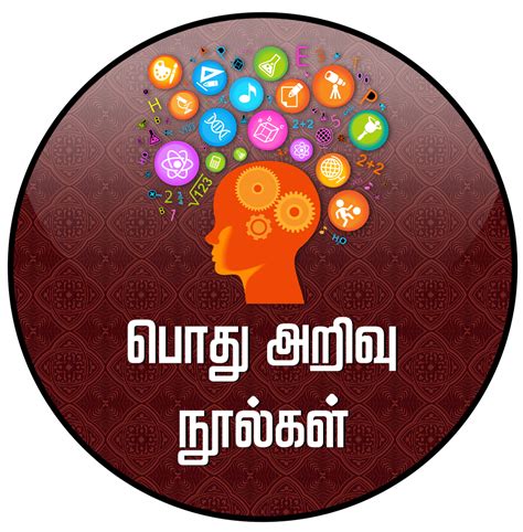 Tamil Bookshelf - Read Beautiful Rich-media Flipping Book in Tamil ...