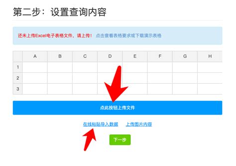 学生期末成绩单通知书Excel模板下载_熊猫办公