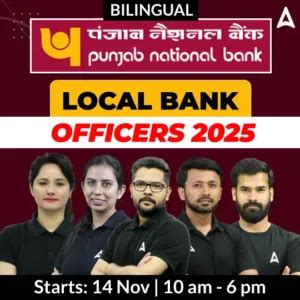 PNB LBO Exam Date 2025-26 Out For 750 Posts, Check Exam Schedule Details
