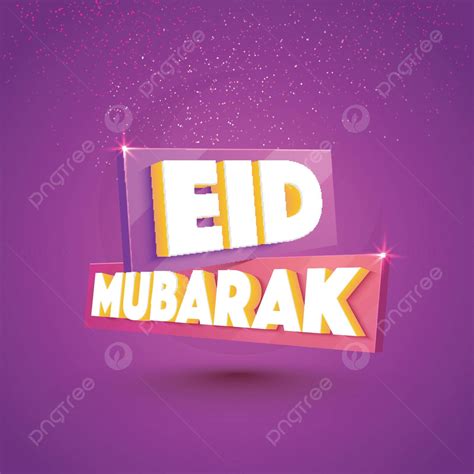 Eid Mubarak 3d Text Celebrating The Islamic Festival Vector, Muslim ...