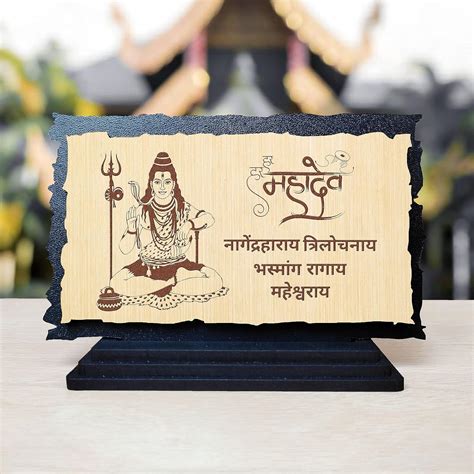 Buy tinywalk Wooden Shiva Idol (Wooden Engraved - Size 3x5 in) Shiva ...