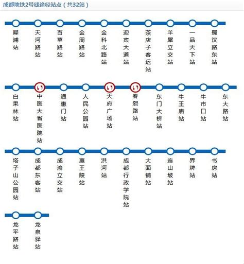 广州地铁3号线最新线路图- 本地宝