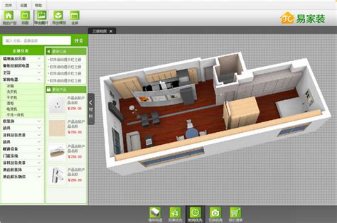 酷家乐3D室内装修设计软件下载-最新酷家乐3D室内装修设计软件官方正式版免费下载-360软件宝库官网