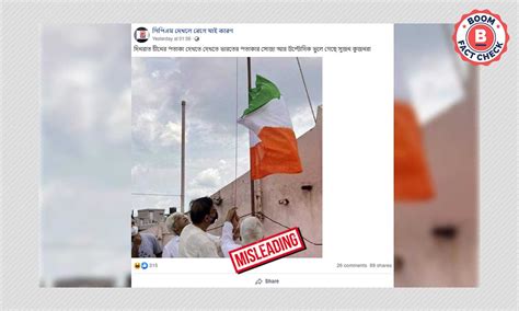 2021 Image of Faux Pas At CPIM Office When Biman Bose Hoisted National ...