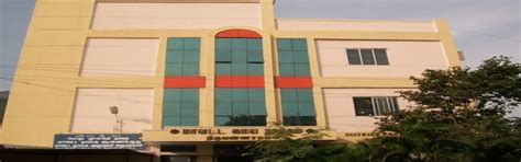 LOCAL LIBRARY AUTHORITY, TIRUVANNAMALAI..