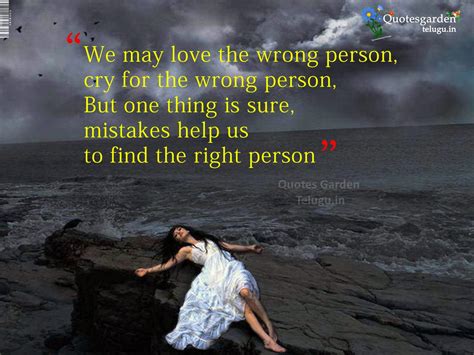 Best inspirational Quotes about life and love - Best English Quotes ...