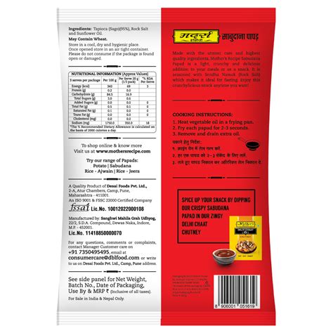 Buy Papad Online - Enjoy Real Crunch by Mother's Recipe – Mothers Recipe