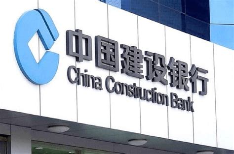 2023年中国建设银行最新存款利率：三年期大额存单最高 - 知乎